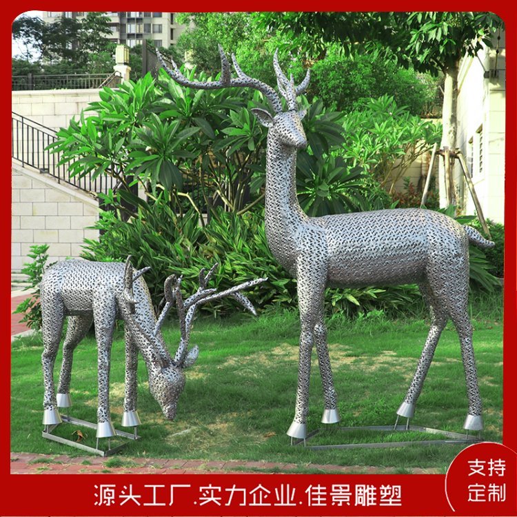 廣場(chǎng)戶(hù)外園林雕塑 鍍鋅板金屬擺件 不銹鋼景觀工程設(shè)計(jì)抽象藝術(shù)品 -